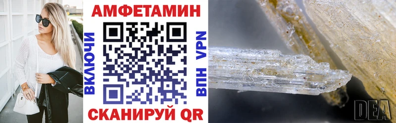 Amphetamine Розовый  дарнет шоп  Среднеуральск 