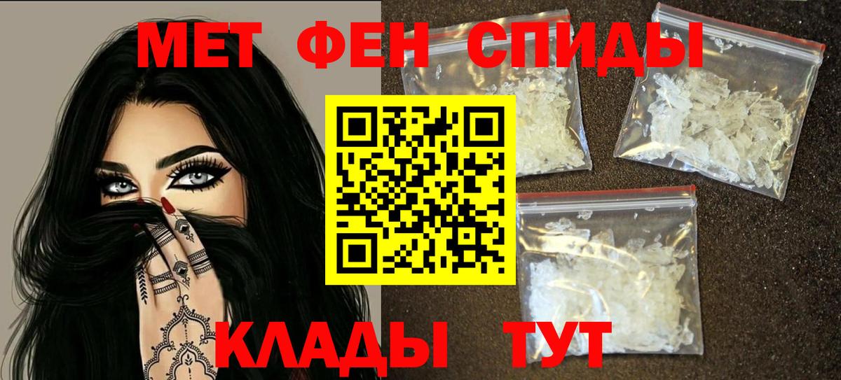 Амфетамин 97% Среднеуральск