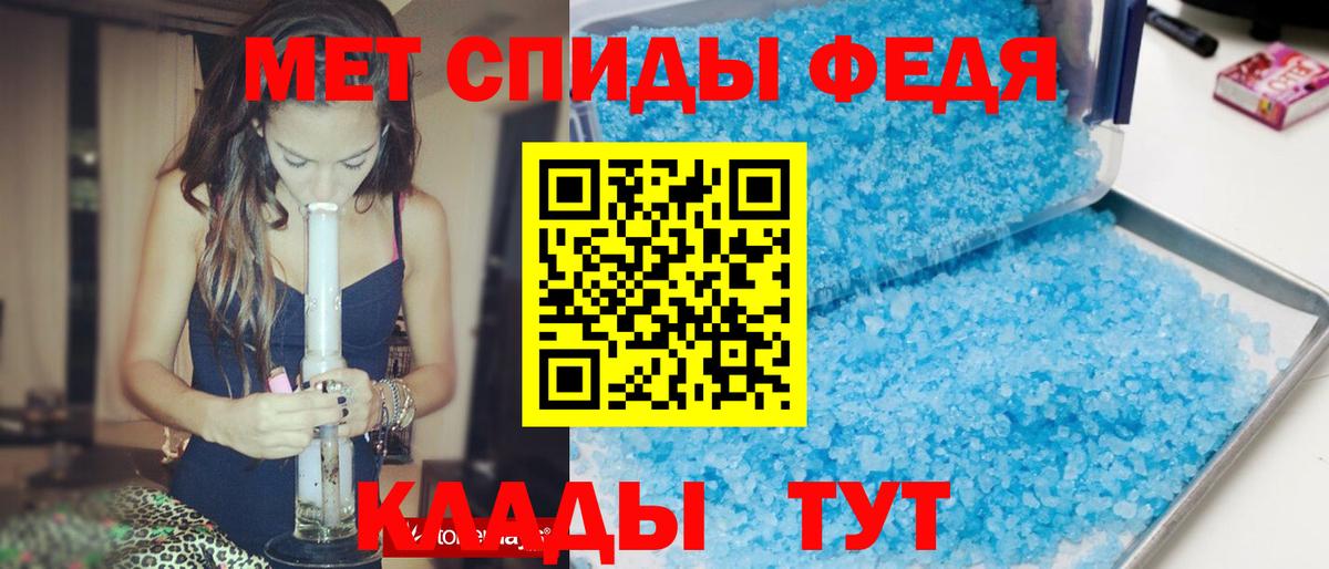 АМФ  Вход с VPN  АМФЕТАМИН  Среднеуральск  Амфетамин VHQ 