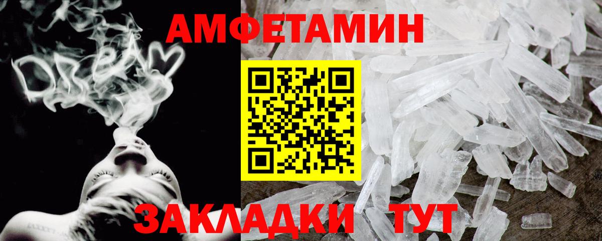 Галлюциногенные грибы Среднеуральск