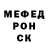 Кетамин VHQ Blocky Oxwinkle