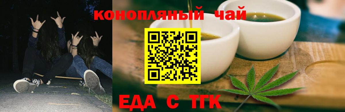 Среднеуральск  Canna-Cookies конопля  Вход с VPN 