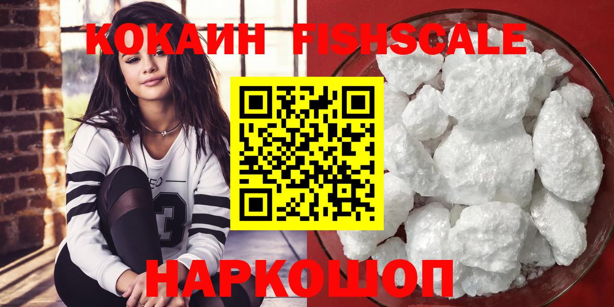 Cocaine  КОКАИН Боливия  Вход с VPN  Среднеуральск  Кокаин Колумбийский 
