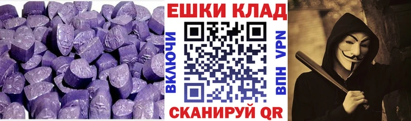 ЭКСТАЗИ 280 MDMA Среднеуральск