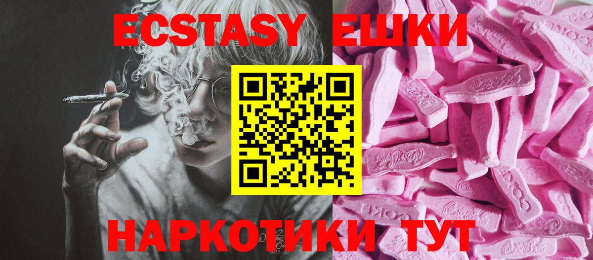 дарк нет наркотические препараты  Экстази ешки  ЭКСТАЗИ  Ecstasy 300 mg  Вход с VPN  Среднеуральск 