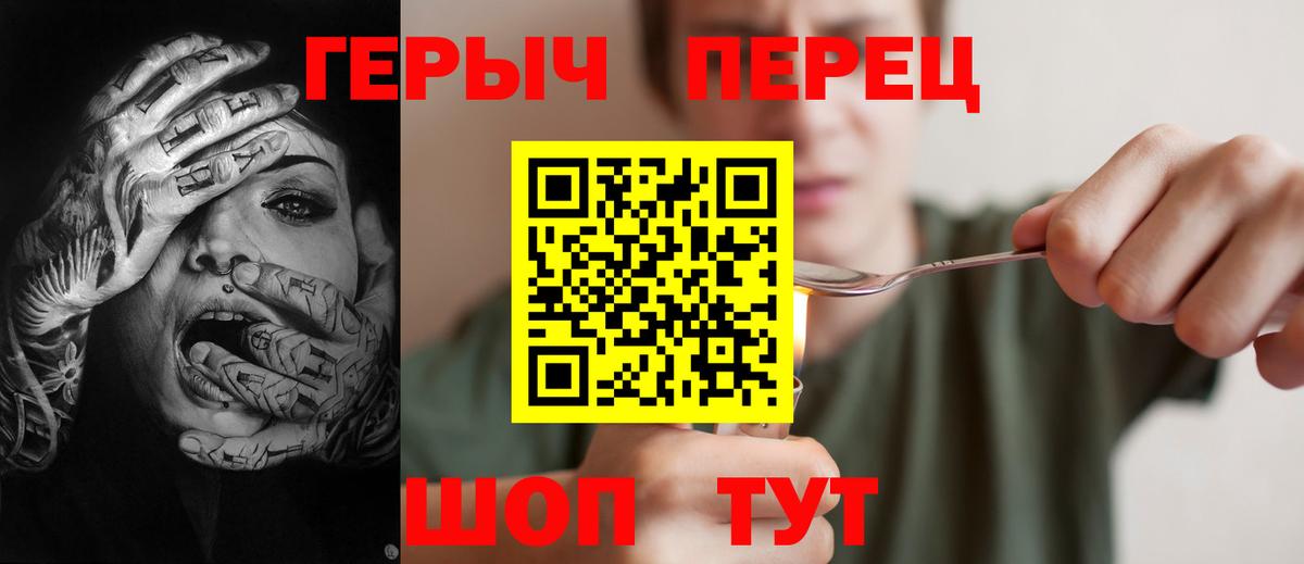 ГЕРОИН Heroin Среднеуральск