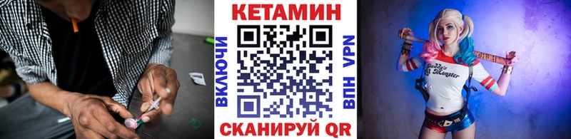 магазин  наркотиков  кракен ONION  Кетамин VHQ  Среднеуральск 