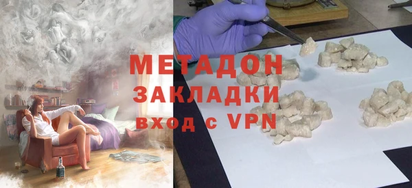 МДМА Строитель