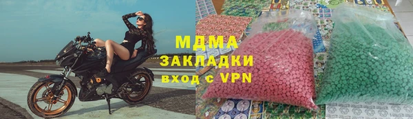 mdma Богданович