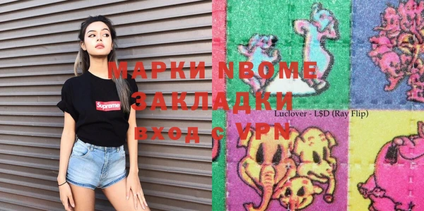 спиды Бугульма