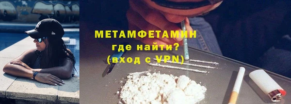 каннабис Бородино