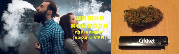 каннабис Бородино