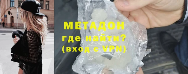 кокаин премиум Богородск
