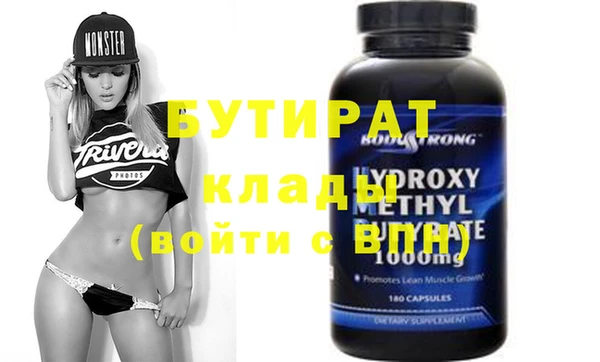 прущий лед Бронницы