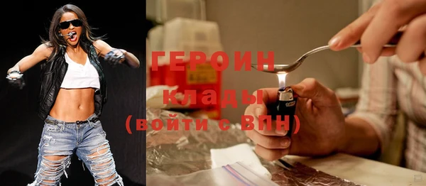 спиды Бугульма