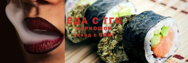 каннабис Бородино