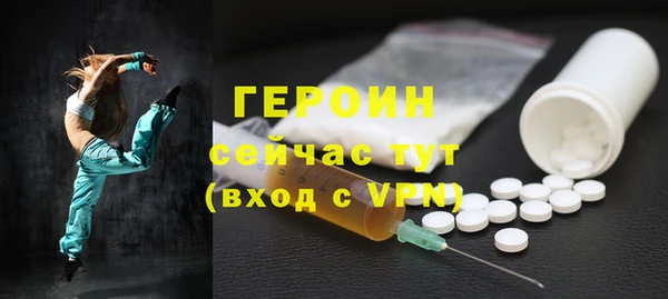 мефедрон VHQ Богородицк