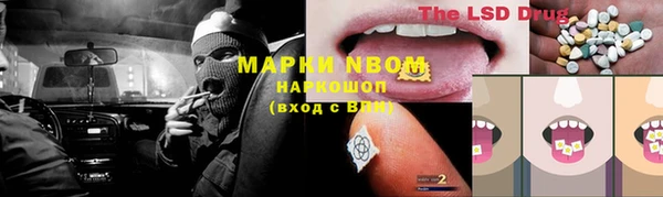 кокаин премиум Богородск