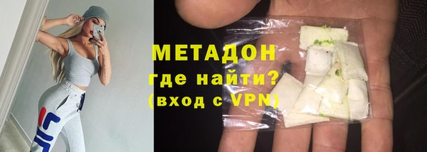 спиды Бугульма