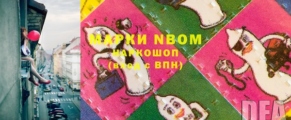 прущий лед Бронницы