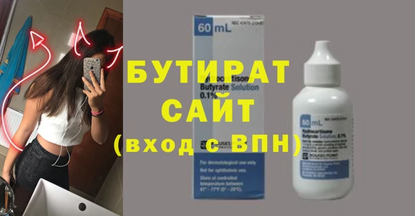 кокаин премиум Богородск