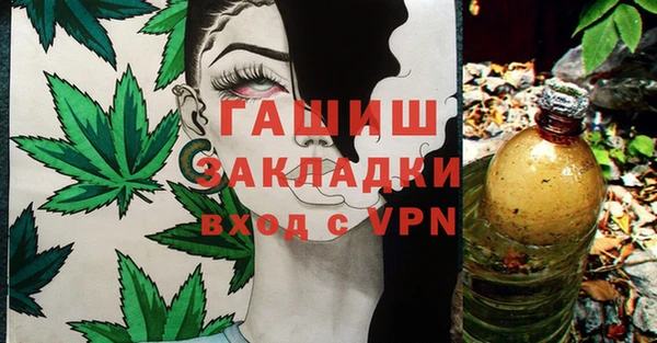 мефедрон VHQ Богородицк