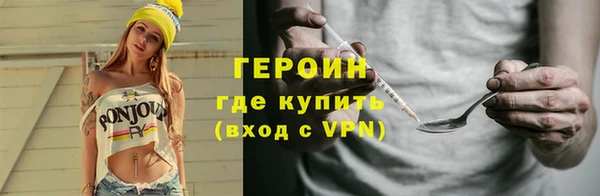 мефедрон VHQ Богородицк