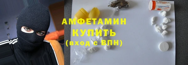 спиды Бугульма