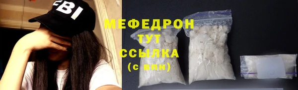 кокаин премиум Богородск