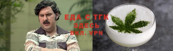 трава Струнино