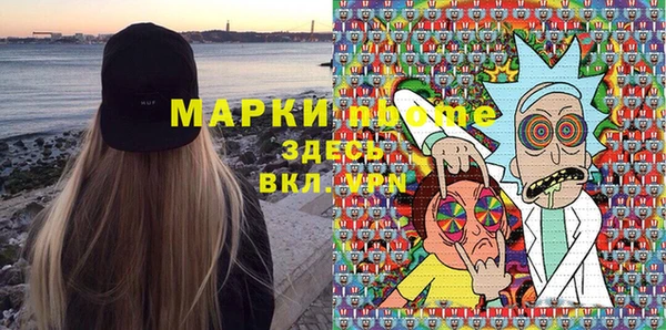 мефедрон VHQ Богородицк