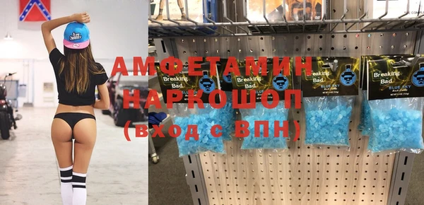 кокаин премиум Богородск