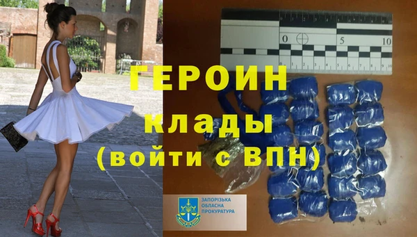 прущий лед Бронницы