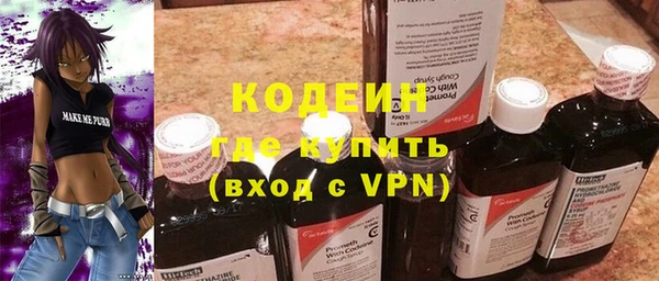 каннабис Бородино