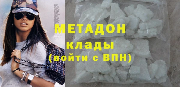 каннабис Бородино
