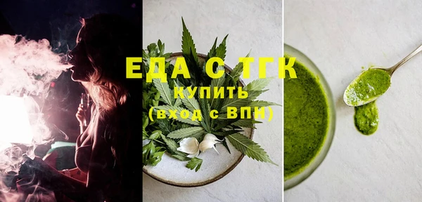 каннабис Бородино