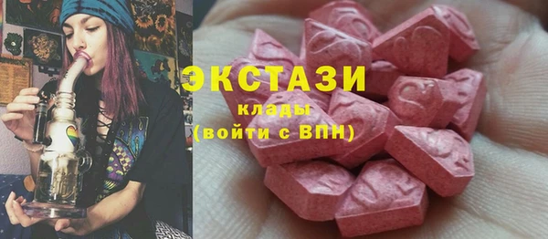 спиды Бугульма