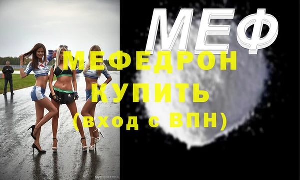 прущий лед Бронницы