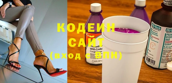 спиды Бугульма