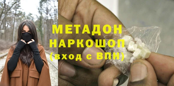 каннабис Бородино