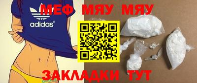 тгк Пенза