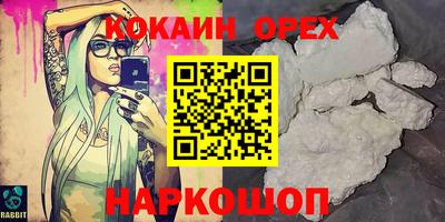 гашиш Первоуральск