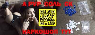 тгк Пенза
