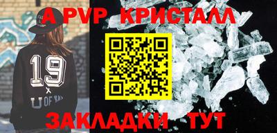 ГАЛЛЮЦИНОГЕННЫЕ ГРИБЫ Партизанск