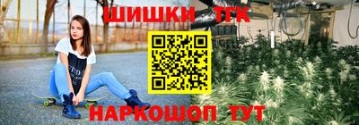 гашиш Первоуральск