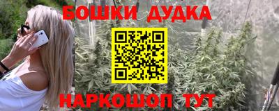 ГАЛЛЮЦИНОГЕННЫЕ ГРИБЫ Партизанск