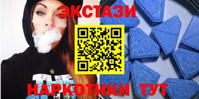 тгк Пенза