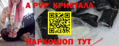 ГАЛЛЮЦИНОГЕННЫЕ ГРИБЫ Партизанск