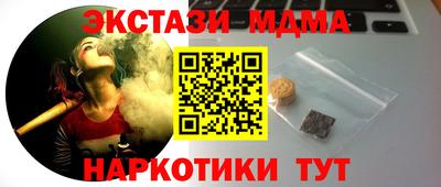 ГАЛЛЮЦИНОГЕННЫЕ ГРИБЫ Партизанск