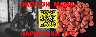 ГАЛЛЮЦИНОГЕННЫЕ ГРИБЫ Партизанск